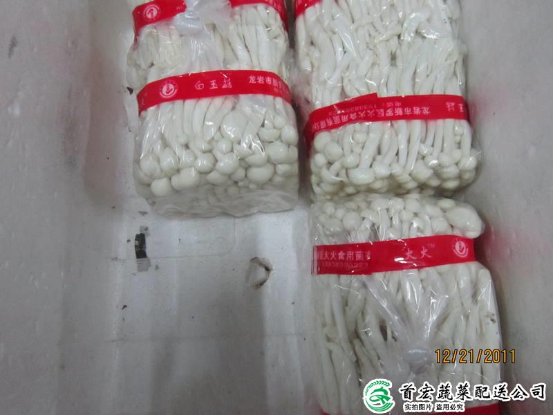 南城綠色農產品