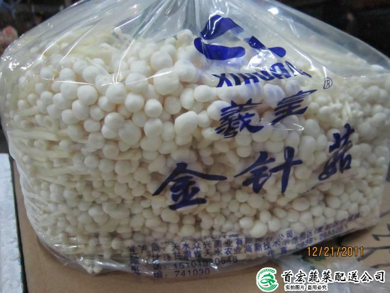 厚街有機農產品